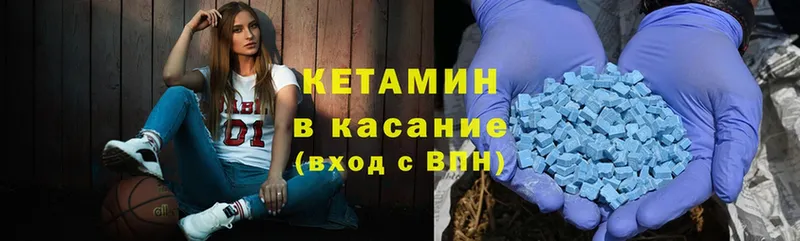 Кетамин ketamine  что такое   Зерноград 