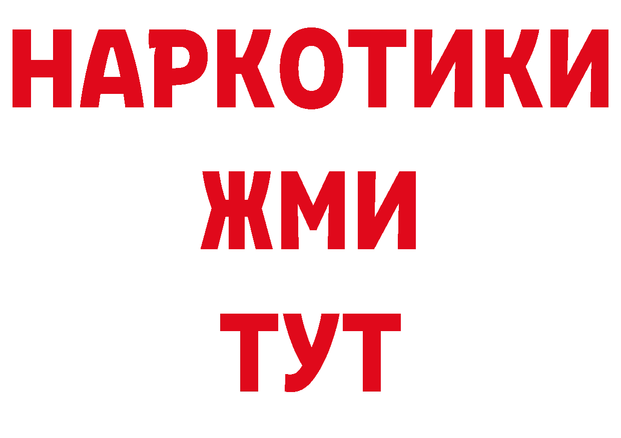 Первитин кристалл как войти сайты даркнета MEGA Зерноград